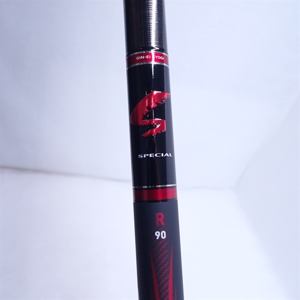 ２０銀影競技スペシャルＴ９０